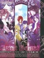 Saint Beast : Angels and Wonders House