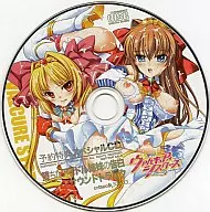 The Seisen Hime Valcure Sisters ~ 淫闇 (Dark) Decaled Idol ~ Reservation Privilege 3 Large Set (CD + Livreto + Character Card)