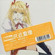 SchoolRumble影像迷你專輯4澤近愛理[初回生產限定盤]