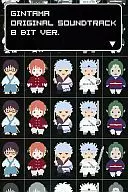 GINTAMA Season Nono 4 05 Special CD GINTAMA Original original soundtrack 8 bit ver.
