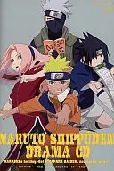 NARUTO - Uzumaki Naruto - Shippuden Drama CD's Hatakekakashi no Holiday ~ イチャパラ Gaiden Road ~
