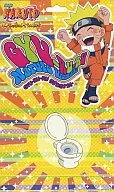 GYU-RU-RU-漩渦漩渦鳴人[期間生產限定盤]