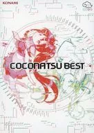 Konatsu / Konatsu BEST ALBUM [Konami Style Album]