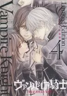 VAMPIRE KNIGHT Memories Vol. 4 Special Edition / Hino Festival Drama CDs