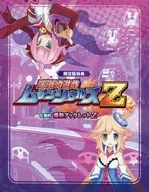 Mugen Souls Z privilege I'm going to marry an overwhelming heroine. CD + Setting Information Collection + Dance Movie DVD