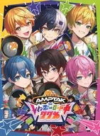 AMPTAKxCOLORS / AMPTAKxレインボーロード中77％[初回限定盤]
