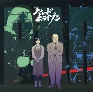 パレード ホライゾン 呪文