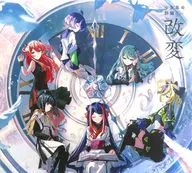 「神椿レコード」 少女革命計画 / 改変[スペシャルエディション]