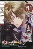 星座彼氏シリーズ Vol.11「Starry☆Sky ～Scorpio～」[缶バッジ型音楽プレイヤー PLAYBUTTON]