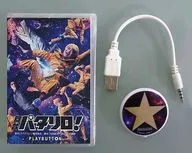 El escenario "Patalliro!" [PLAYBUTTON]