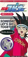 rub-down/SOMEDAY LET'S GO TOGETHER動畫OP