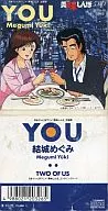 結城惠/YOU～動畫「美味大挑戰」OP