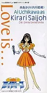 Saijo Kirari (Ai Uchikawa) / Love is