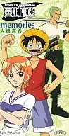 Maki Otsuki / Memories TV animation "ONE PIECE" ending theme