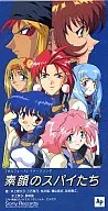 Garforth THEREVOLUTION Inoue Ki