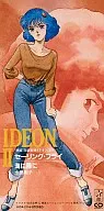 Akiko Mizuhara / Sailing Fly film "Densetsu Kyojin Ideon"