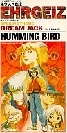 HUMMING BIRD / DREAMJACK animation "EHRGEIZ" opening theme