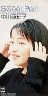中川亚纪子/甜窗格