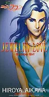相川HIROYA/JEWELRY LOVE TVO插入歌
