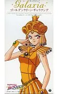 Mitsuko Horie / Prologue anime "Pretty Guardian Sailor Moon : Sailor Stars"