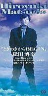 松田博幸/从心跳开始BEGIN