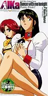 Punky Fruits！/Dance with me tonight OVA「AIKa」片尾主題