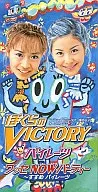 海盜/地球防衛少年VICTORY動畫開場主題