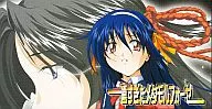 Takashi Nakagawa / Metamorphose que está demasiado lejos