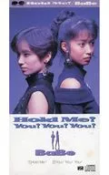 BaBe / (廃盤)HoldMe! ～TVアニメ「のらくろクン」エンディング・テーマ