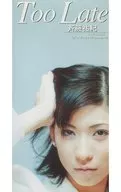 齊藤佑紀/Toolate-TV動畫「宇宙小毛球」70話-74話結尾主題