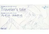 ISLAND anime commemorative edition included special theme song 8 cm CD "Traveler's tale"