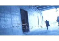 甲斐よしひろ / KI-RA-ME-I-TE ～アニメ「ラ・ドルヤ」オープニングテーマ