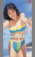 吉井怜 / Cool-Girl ～「仮面天使ロゼッタ・漆黒のフレイア」エンディングテーマ