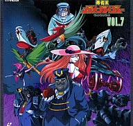 The King of Braves GaoGaiGar 7