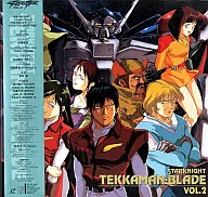 TEKKAMAN BLADE 2