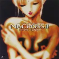 Super Dimension Fortress Macross II Lovers Again Memorial Box [produced in First Press Limited]