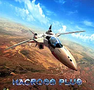 Macross Plus 4