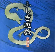 夢幻遊戲LD-BOX2青龍箱
