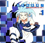 New Tenchi Muyo! TV1