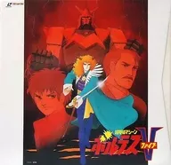 Supermagnetic Machine Voltes V LD-BOX
