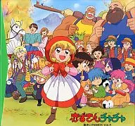 小红帽Chacha圣(ST)魔法BOX VOL.2