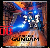 MOBILE SUIT GUNDAM: THE 08th MS TEAM 8