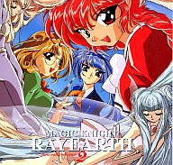 MAGIC KNIGHT RAYEARTH Memorial Collection Chapter II LD-BOX