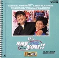 IT·SEI·U！LD版6-与私立圣动画学园大学竞争对手的对决之卷