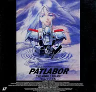 PATLABOR THE MOBILE POLICE 4