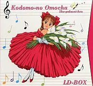 Kodomo no Omocha Elementary School Edition LD-BOX [Full Production Limited Edition]