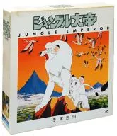 丛林大帝完美收藏