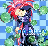 New Tenchi Muyo! TV7 [Normal Version]