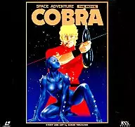 Space Adventure Cobra