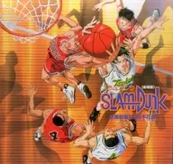 The Movie Slam Dunk : All Japan! Sakuragi Hanamichi ('94 Toei)